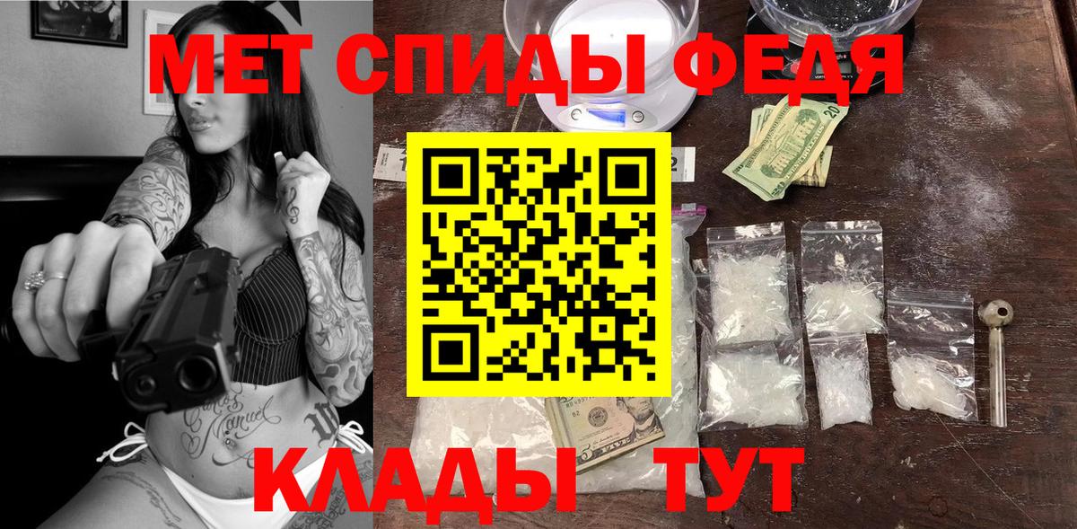Amphetamine Premium Россошь