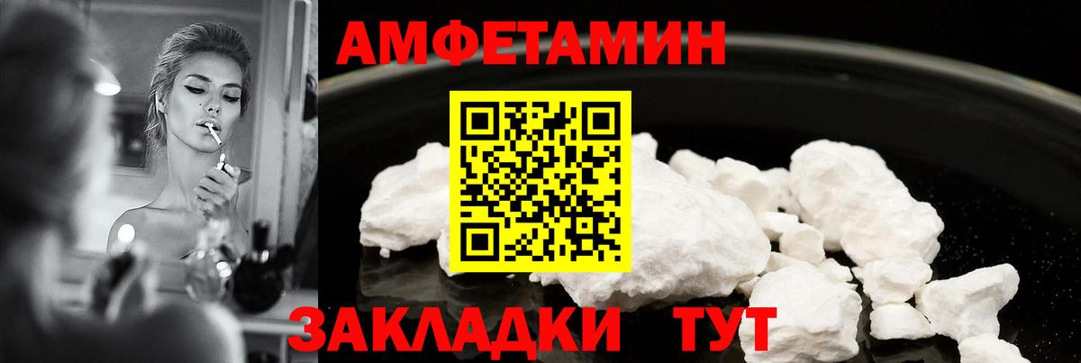 ГАШИШ  ТГК  Марихуана  Россошь  Меф кристаллы  Вход с VPN  COCAIN 