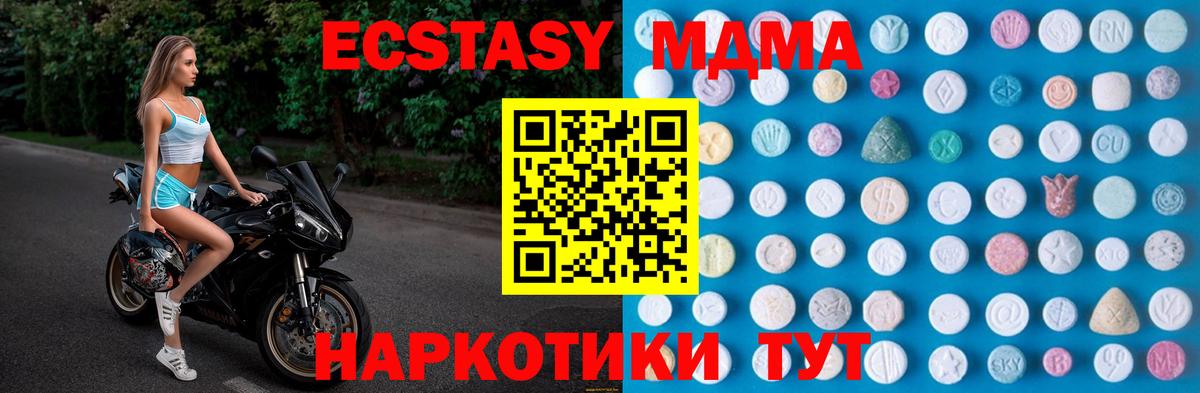 Ecstasy louis Vuitton  Экстази Punisher  ЭКСТАЗИ  Вход с VPN  Россошь 