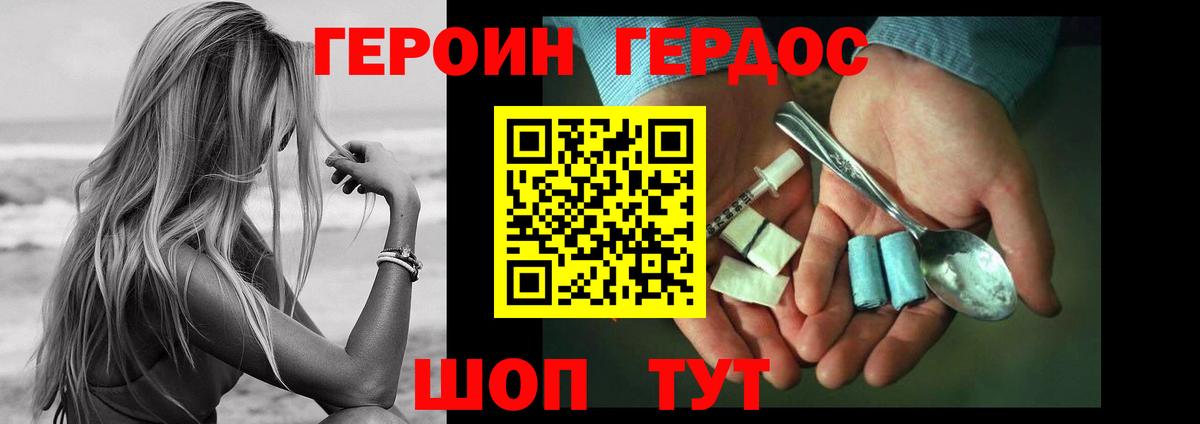 LSD-25 Россошь