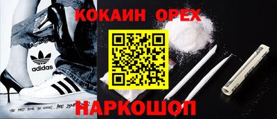 кристаллы Пушкино