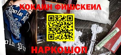 шишки Сланцы