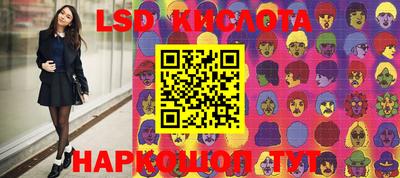 PSILOCYBIN Пугачёв