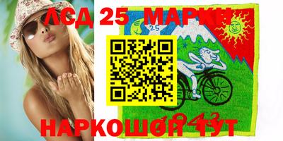 герыч Рузаевка
