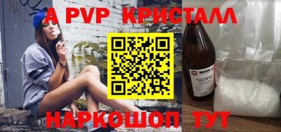 a pvp Пыть-Ях