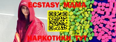 кристаллы Пушкино