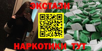 кристаллы Пушкино