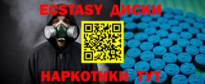 не бодяженный Рыбинск
