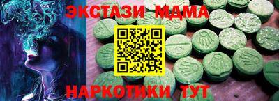 кристаллы Пушкино