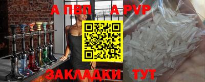кристаллы Пушкино