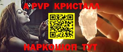 кристаллы Пушкино