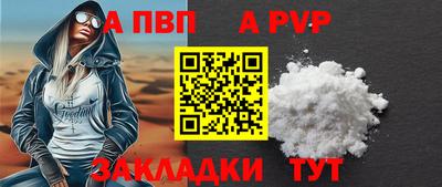 кристаллы Пушкино