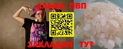 кристаллы Пушкино