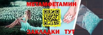 кристаллы Пушкино