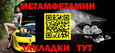 герыч Рузаевка