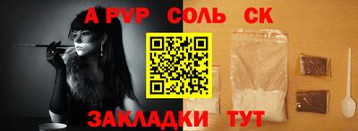 герыч Рязань