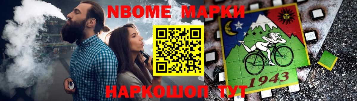 Россошь  ЛСД экстази кислота  Вход с VPN  LSD-25 экстази ecstasy 