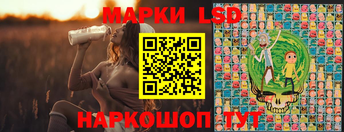 Россошь  Марки 25I-NBOMe 1,5мг  купить наркоту  Вход с VPN  Марки 25I-NBOMe 1,5мг 